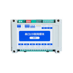 Modulo rele Industrial 8DO (8RO 8 reles)  RS485 MODBUS